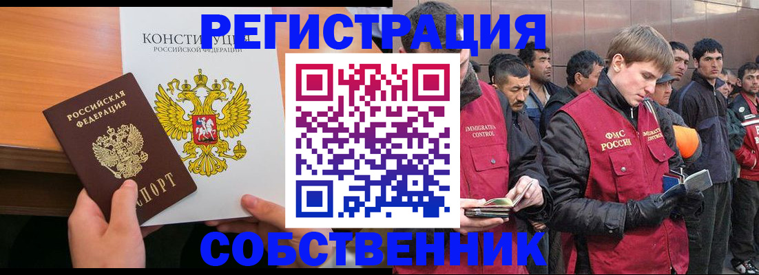 прописка поиск в Изобильном